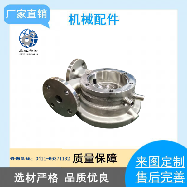 泵用零部件Pump components